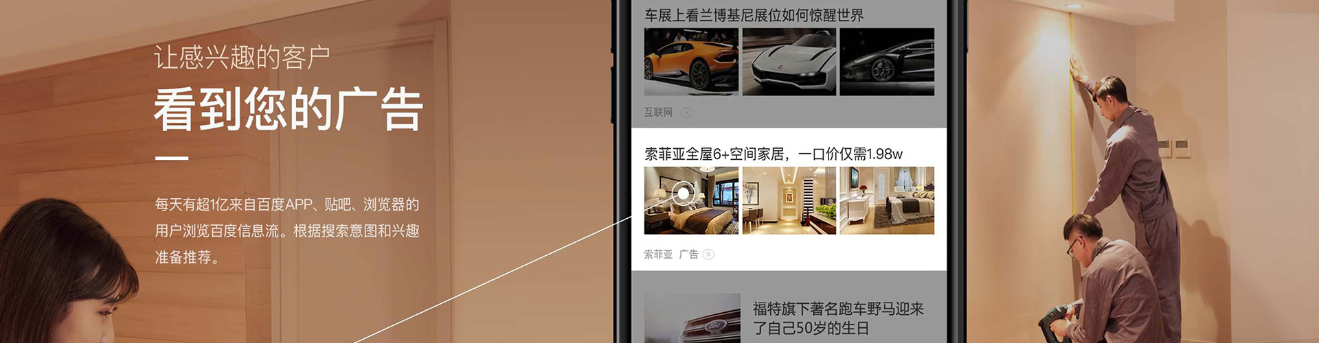 尚志信息流开户