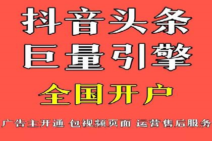 竞价托管代运营：提升广告效果的秘诀