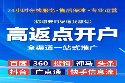 提升信息流广告转化率的方法与XX案例分析
