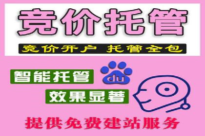 百度竞价SEM案例启示录：如何选择合适的关键词