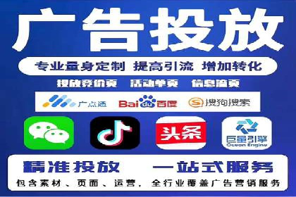 竞价推广优化技巧：实战案例详解